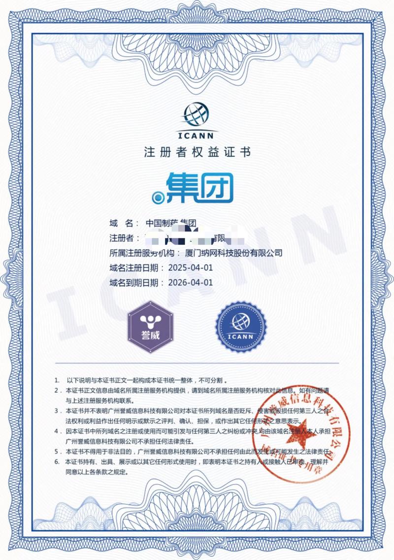 响应式网站建设