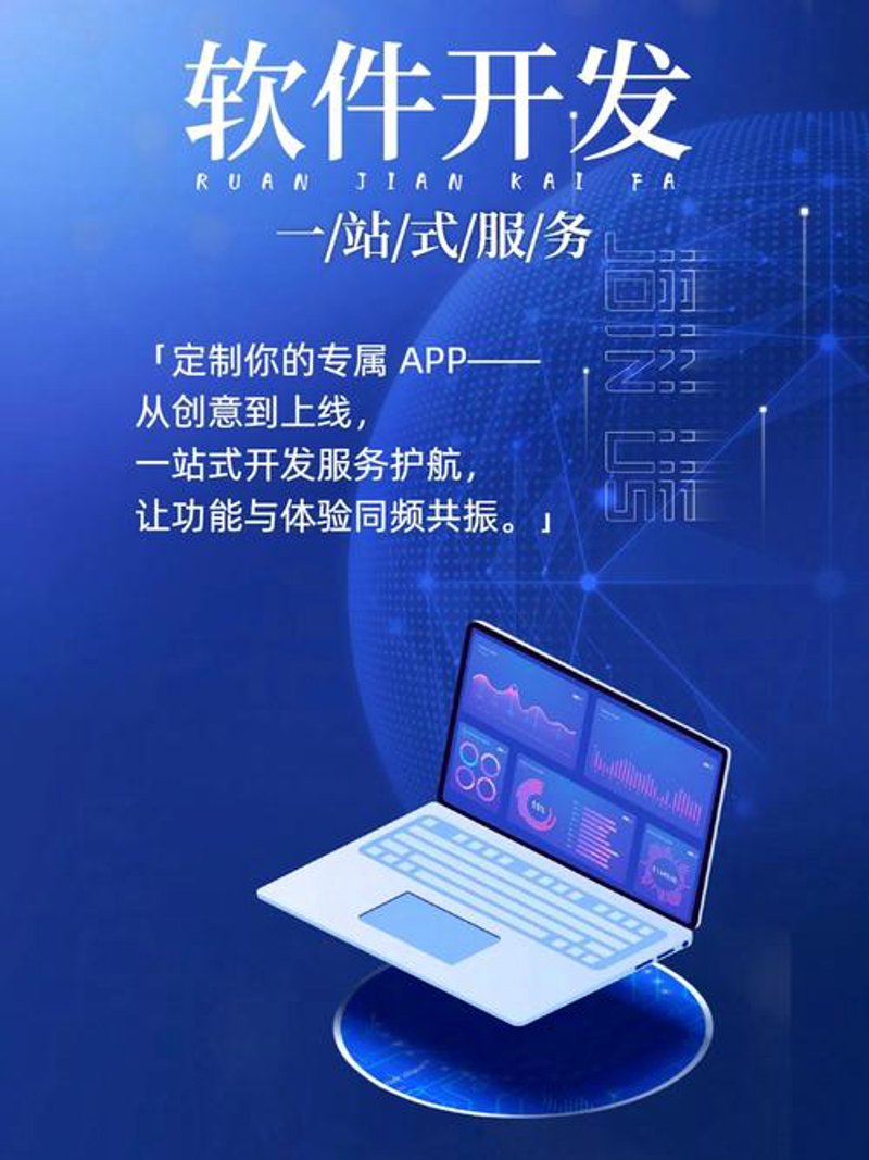 打造企业形象的数字名片——企业官网制作的重要性